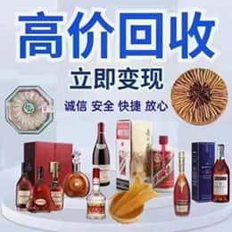 张家口购物卡回收站