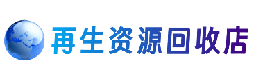 张家口购物卡回收站
