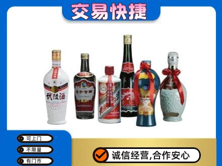 张家口名酒回收武陵酒.jpg