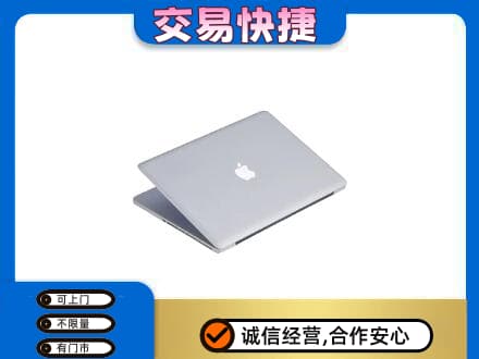 张家口回收旧电脑