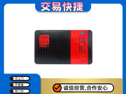 张家口高价回收阿胶