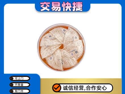 张家口高价回收燕窝