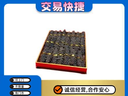 张家口高价回收海参