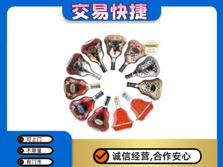 张家口高价回收XO