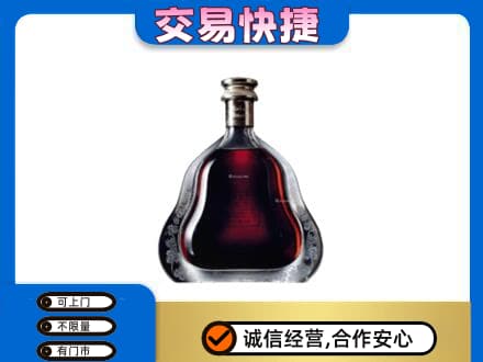 张家口高价回收轩尼诗李察