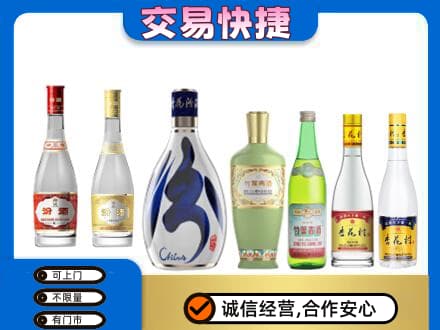 张家口回收汾酒