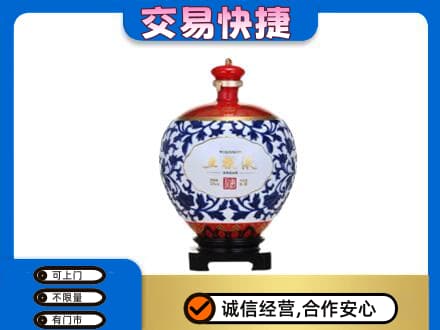 张家口回收五粮液摆件