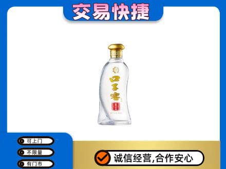 张家口回收口子窖