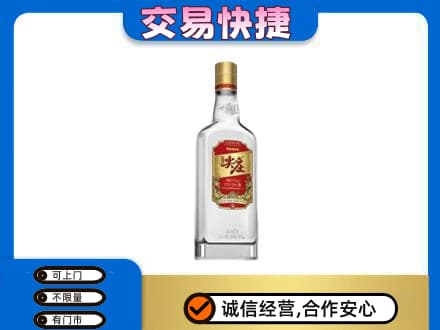 张家口回收尖庄