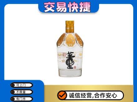 张家口回收董酒