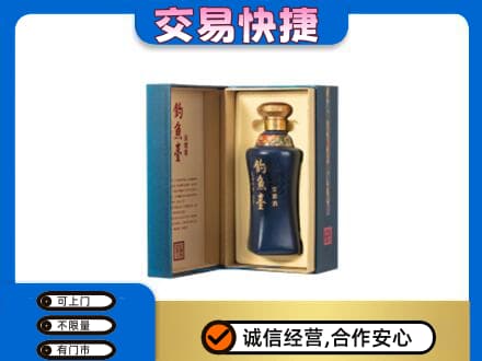 张家口回收钓鱼台