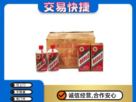 张家口回收五星茅台酒