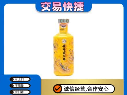 张家口回收散花茅台酒