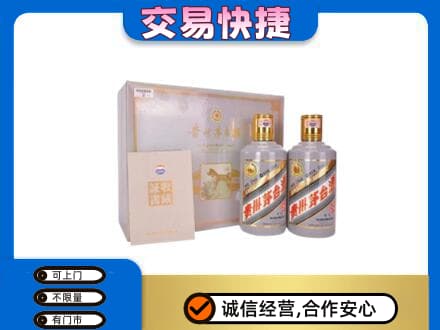 张家口回收茅台酒礼盒