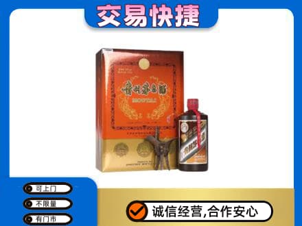 张家口回收精品茅台酒