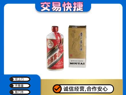 张家口回收老飞天茅台酒
