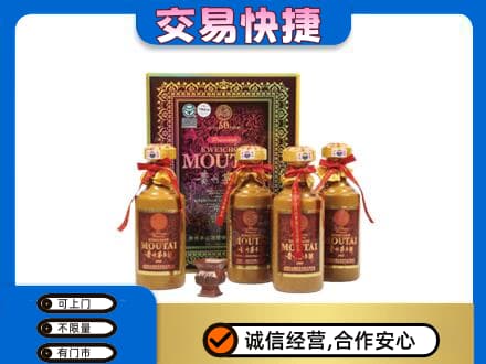 张家口回收50年茅台酒