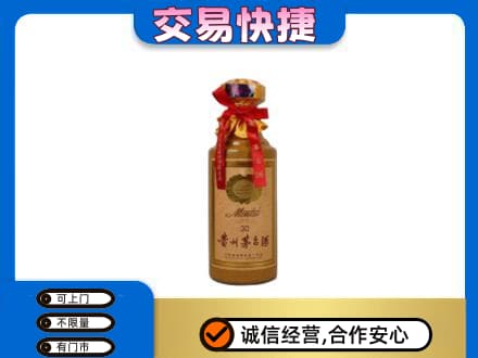 张家口回收30年茅台酒