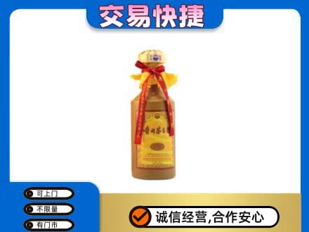 张家口回收15年茅台酒