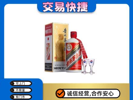 张家口回收茅台酒价格