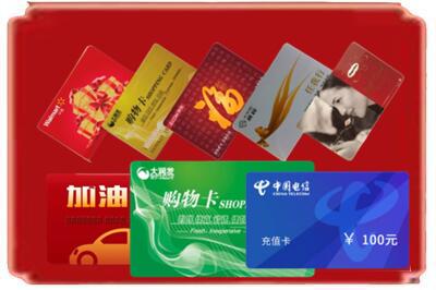 张家口烟酒回收充值卡.jpg
